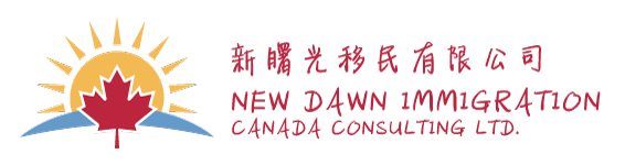 New Dawn Immigration Canada Consulting Ltd.