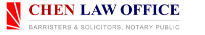 Chen Legal Services